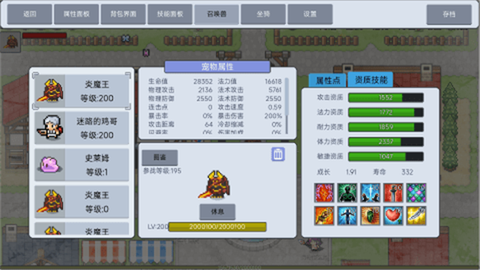 契约与冒险：英雄传说[图1]
