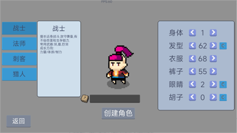契约与冒险：英雄传说[图2]