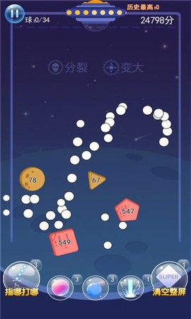物理弹球王者图3