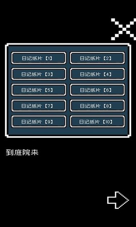 我的治愈系游戏图1