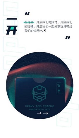 壹盒动漫图1