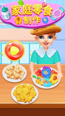 家庭零食糖果制作图3