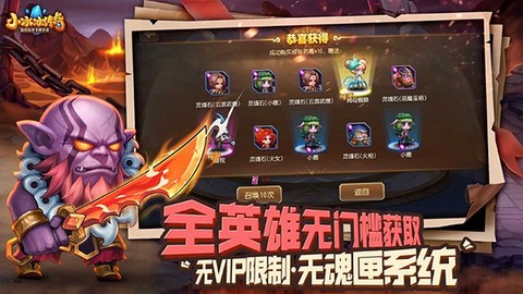 刀塔传奇图2