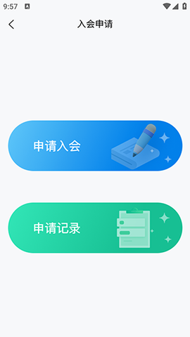 文旅协会[图2]