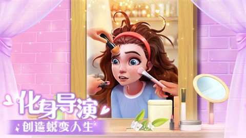 麦吉大改造图3