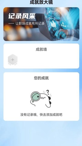 超高清放大镜图3