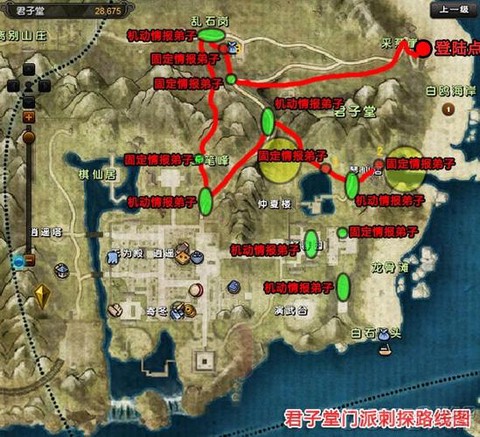 九阴真经怎么宣驻地[图1]
