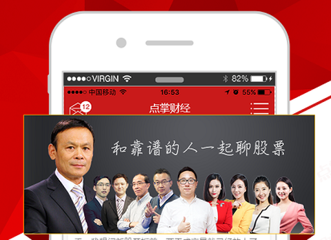 点掌财经[图1]