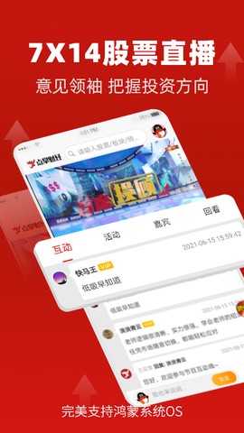 点掌财经图1