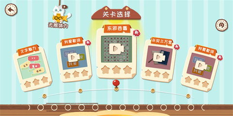收纳天才[图1]