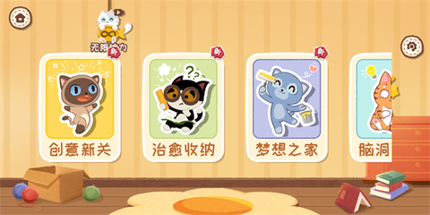 收纳天才[图3]