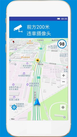 GPS电子狗[图3]