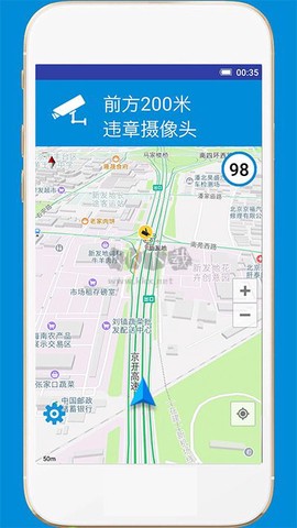 GPS电子狗图2