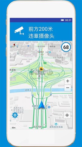 GPS电子狗图3