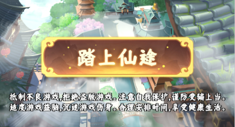 灵境世界[图3]