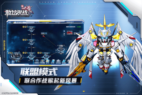 敢达决战官网[图2]