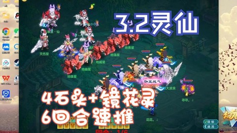 神武lg打什么石头