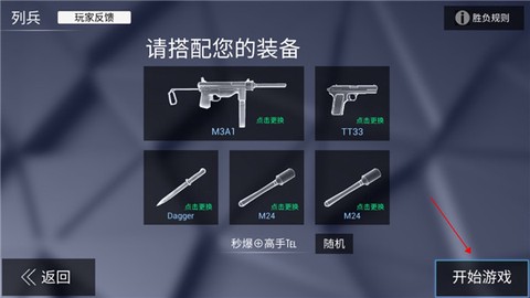战场模拟[图1]