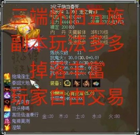 大话西游怎么刷游戏币[图2]