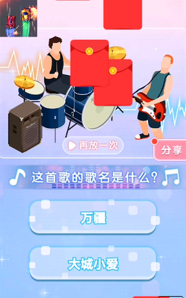 冲刺战车图2
