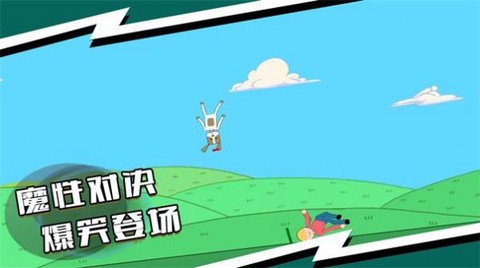 对决小超人[图1]