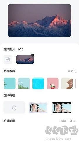 时光小组件鸭图1