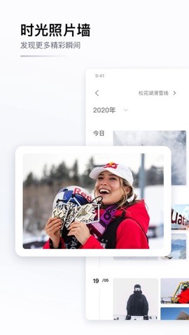GOSKI去滑雪[图1]