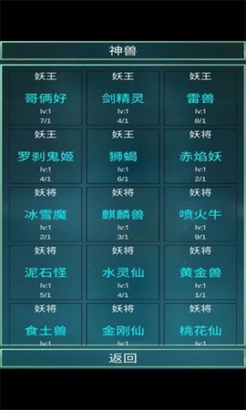 笔墨西游[图1]