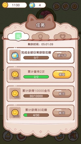 邻家小花店[图1]