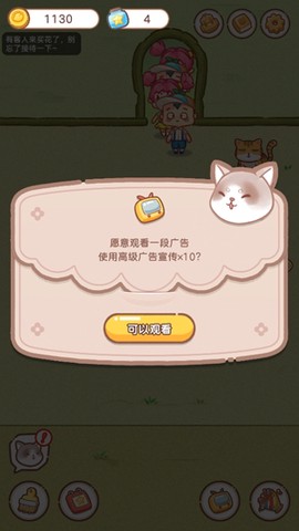 邻家小花店[图2]