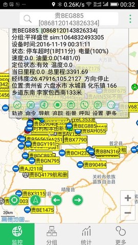 汇查车图1