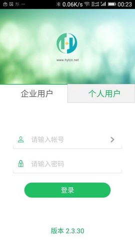 汇查车图2