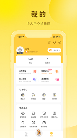 好奇说绘本[图1]