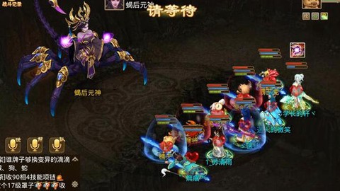 问道手游蝎子怎么杀[图1]