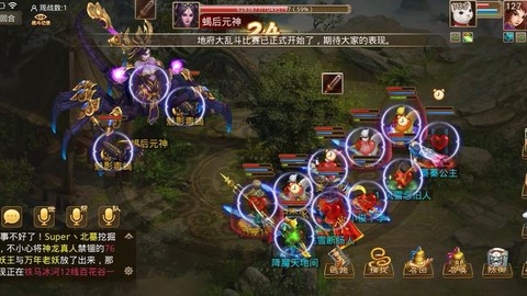 问道手游蝎子怎么杀[图2]