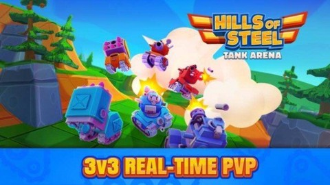钢铁之丘中文版图3