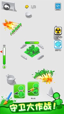 植物守卫战图1