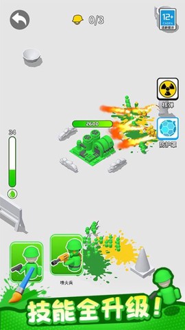 植物守卫战图3