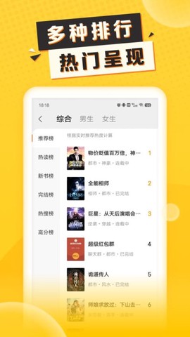 袋鼠点点图1