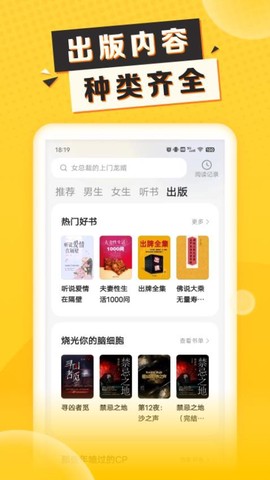 袋鼠点点图2