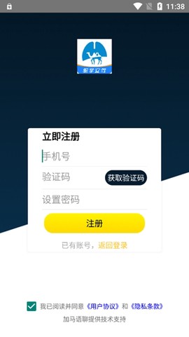 驼掌安驾[图3]