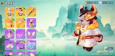云元梦之星[图1]