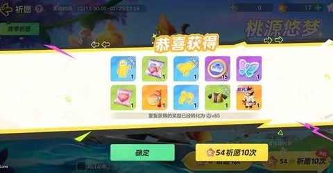 云元梦之星[图2]