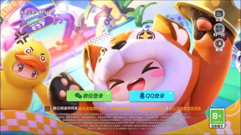 云元梦之星图2