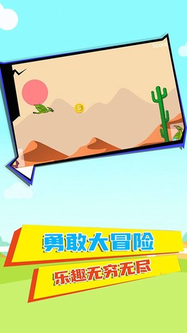 宝宝恐龙王国历险记[图1]