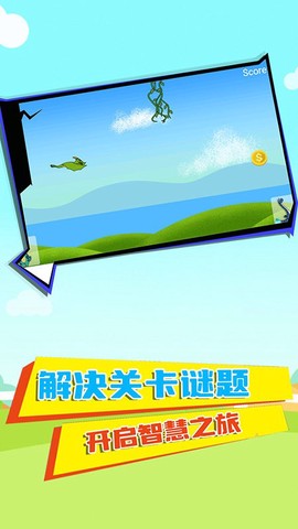 宝宝恐龙王国历险记图1