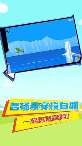 宝宝恐龙王国历险记图2