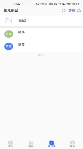 建工智云图3