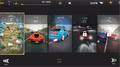 赛车飞驰人生安卓版[图3]