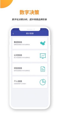 竞优移动服务[图1]